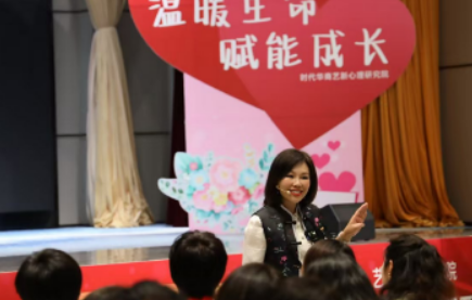 陈艺新的心理课程怎么样？