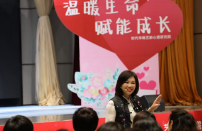 陈艺新情商课程怎样？