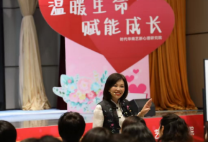 陈艺新亲子课堂介绍