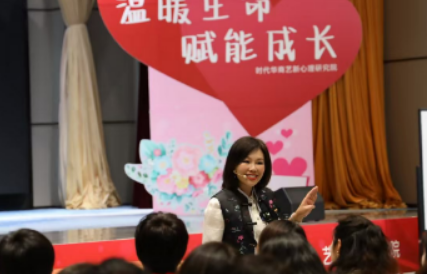 陈艺新沟通课介绍