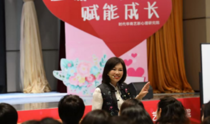 陈艺新沟通的四大理论