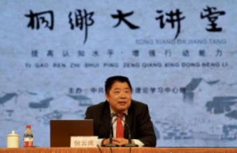 宏观经济倪云虎介绍