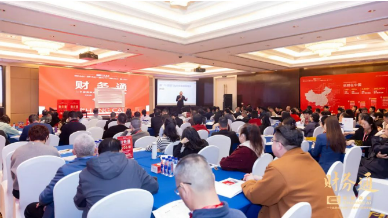 长财咨询课程怎么样？有用吗？