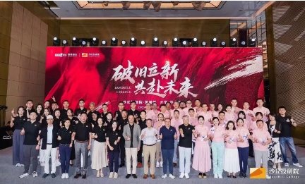 深圳总裁投资课程申请流程