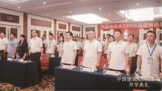 建筑业培训课程体系介绍