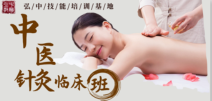 针灸临床小知识培训总结