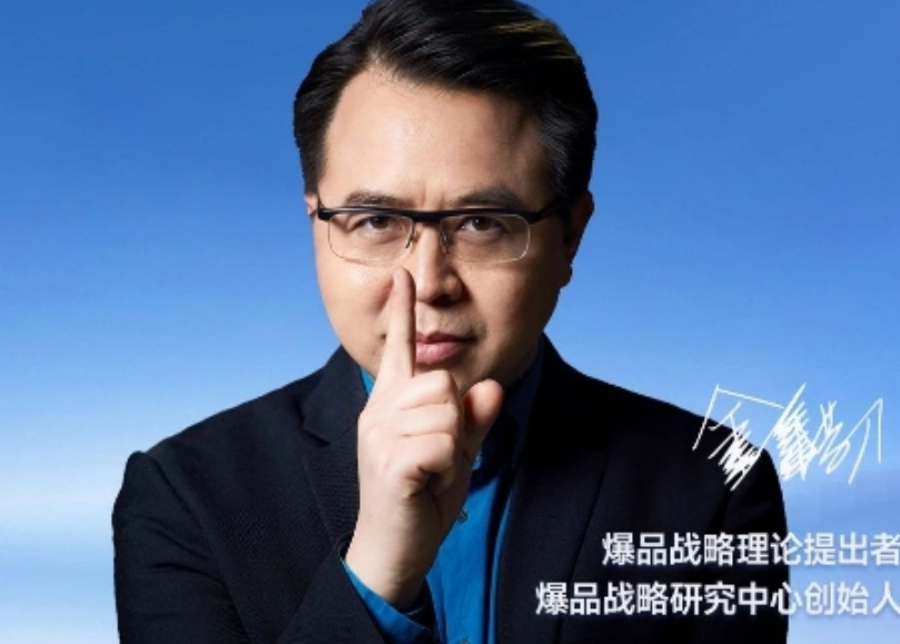 2025年金错刀课程怎么样？——揭秘战略大单品增长的“改命”秘籍