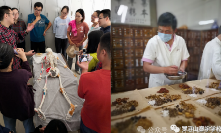 2025 年儿童中医夏令营推荐