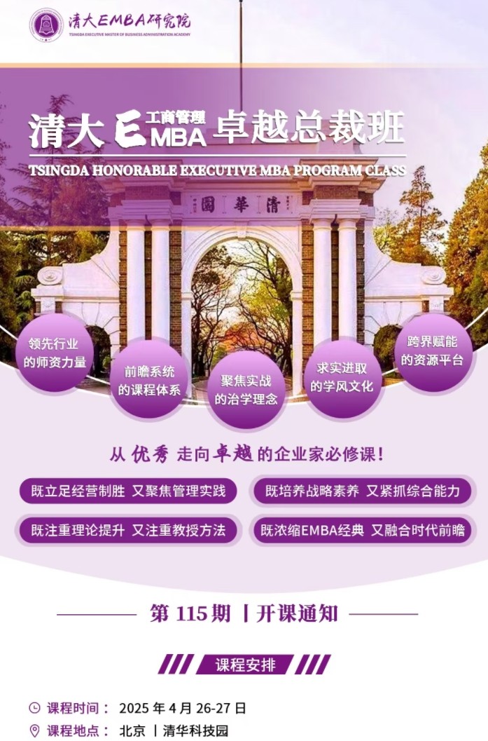 2025 年路长全最近课程介绍