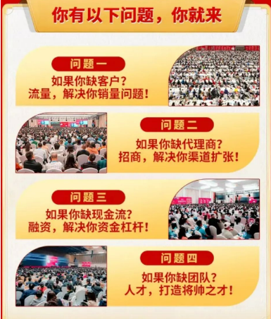 全国可预约：王冲老师《创新式增长》冲出重围先导班（五大亮点解读）