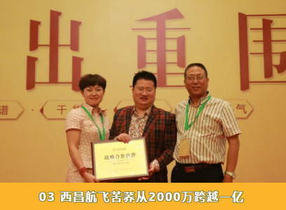 王冲商业培训汇总