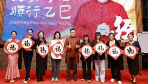 吴言生国学之道介绍