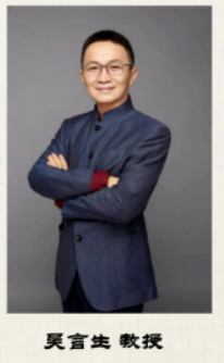 吴言生禅学修心课介绍