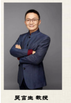 吴言生禅宗智慧价值体现