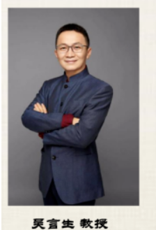 吴言生佛学如何？