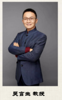 吴言生禅学讲座有必要听吗？