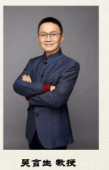 吴言生老师的课如何？