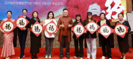 吴言生研修班介绍