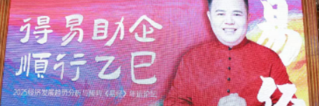 佛学大师吴言生佛学水平如何？