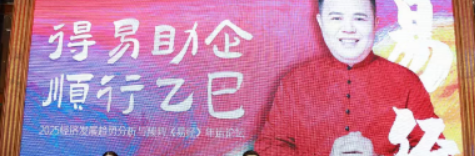 吴言生讲禅的智慧是什么？