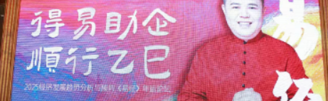 中国禅学吴言生课如何？