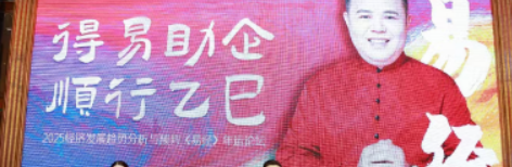 中国禅学吴言生简介