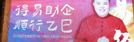 吴言生中国禅学课介绍