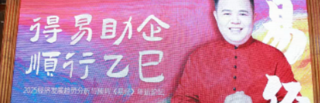 吴言生的禅智慧介绍