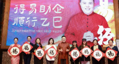 吴言生教授的演讲风格是什么？