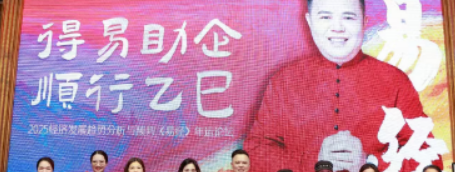 时代华商吴言生介绍