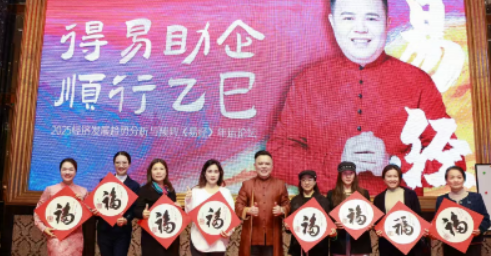 吴言生国学课程介绍