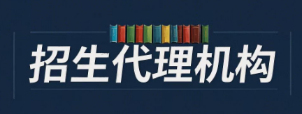 教育机构招生推广平台推荐 教育机构招生推广平台推荐