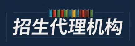教育招生推广是什么