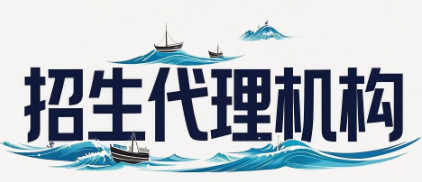 教育机构合作招生代理注意事项介绍