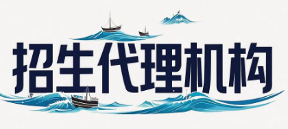 教育行业招生合作好处有哪些 教育行业招生合作好处有哪些