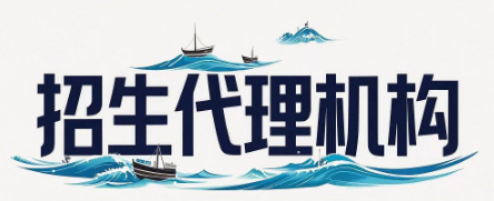 教育行业招生代理有哪些好处