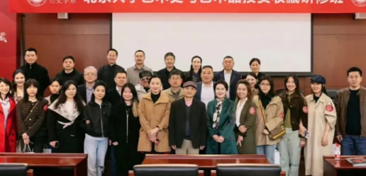 艺术品投资收藏培训班介绍