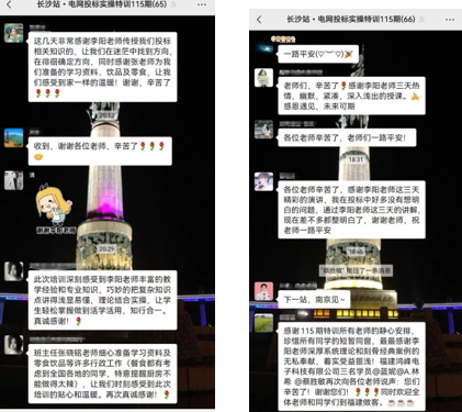 李阳电网投标核心技能专题培训班