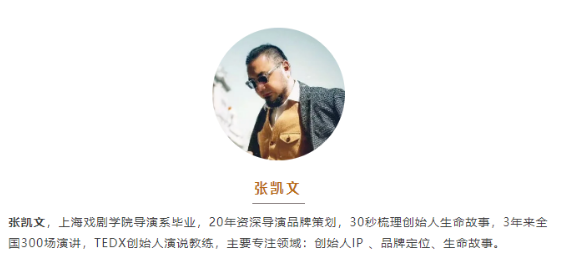 复旦大学女性主理人赋能研讨班