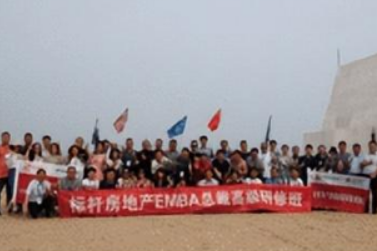 北京地产管理培训课程有哪些?