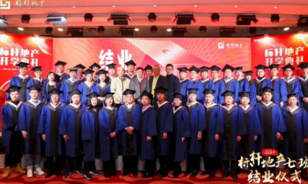 房地产培训课报名介绍