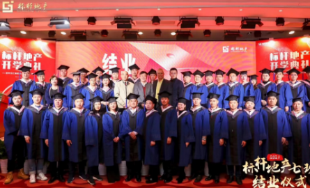 参加房地产总裁培训班有用吗？