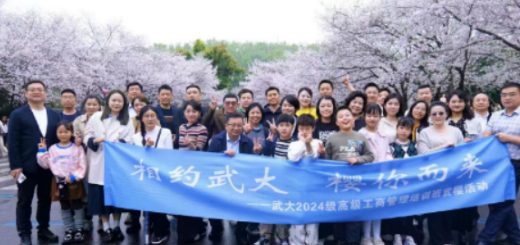 武大emba总裁班报名介绍