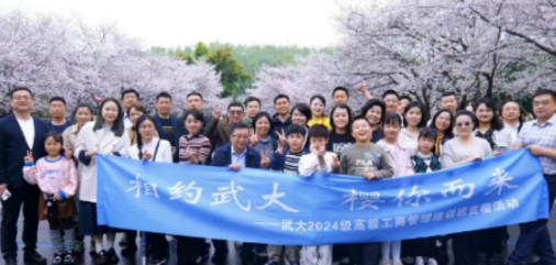 武大mba总裁班学费贵吗？