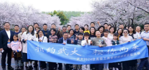 武大总裁研修班学费多少？