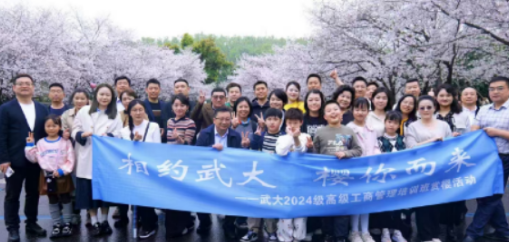 武汉大学总裁学费高吗?