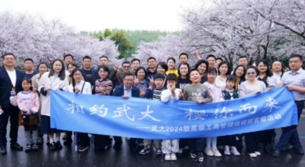 武大总裁研修班学费贵吗？