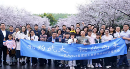 武大总裁课程内容介绍