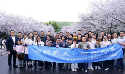 武大emba总裁班在哪报名？