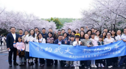 武汉大学总裁班课程内容介绍